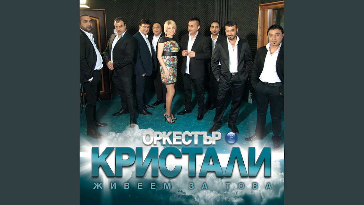 Трин кила