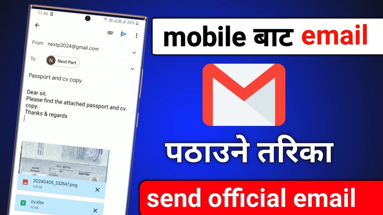 how to send document by email || document kadari email garne @AajakoCreation