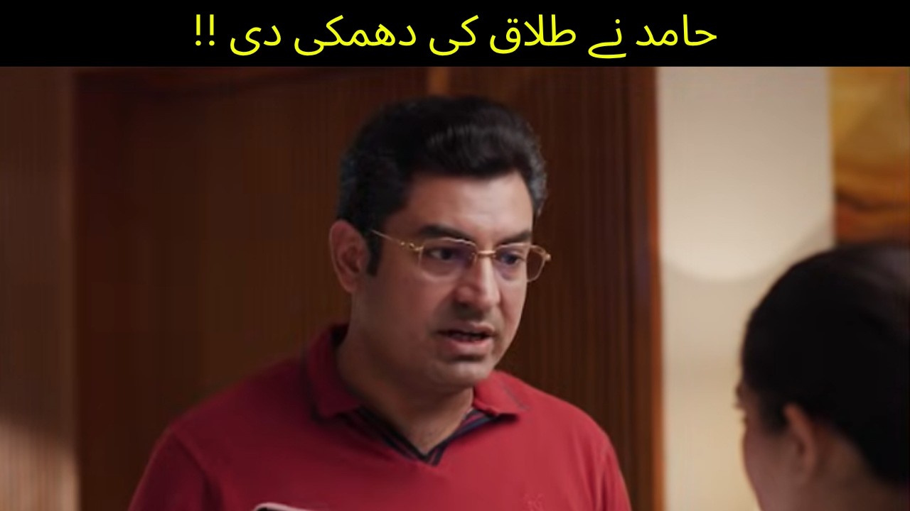 Khuda Gawah Episode 24 |Khuda Gawah Episode 24 Promo | #subhanawan #rahatghani #khudagawah #drama