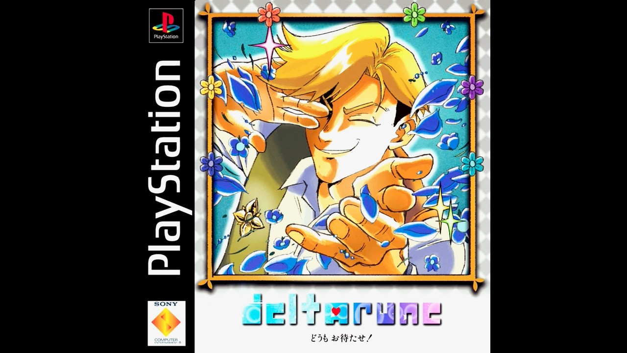 FLOWER MAN (PS1 Mix) - Toby Fox
