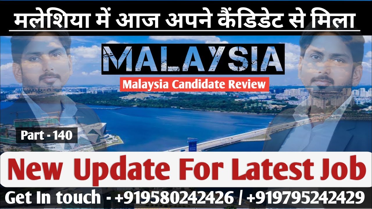 Malaysia Candidate Review | Newzealand Visa Available Pay After Visa | Europe Job Update