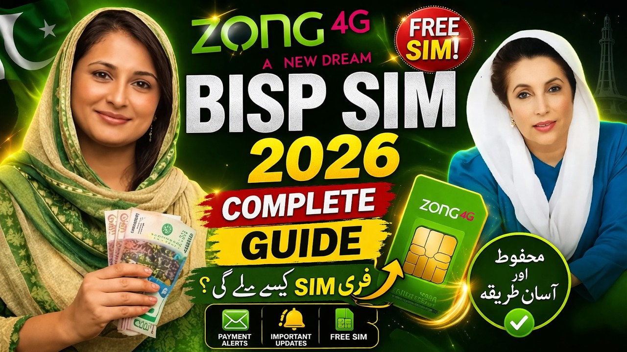 Zong BISP SIM 2026 Complete Guide | Free SIM Kaise Milegi?