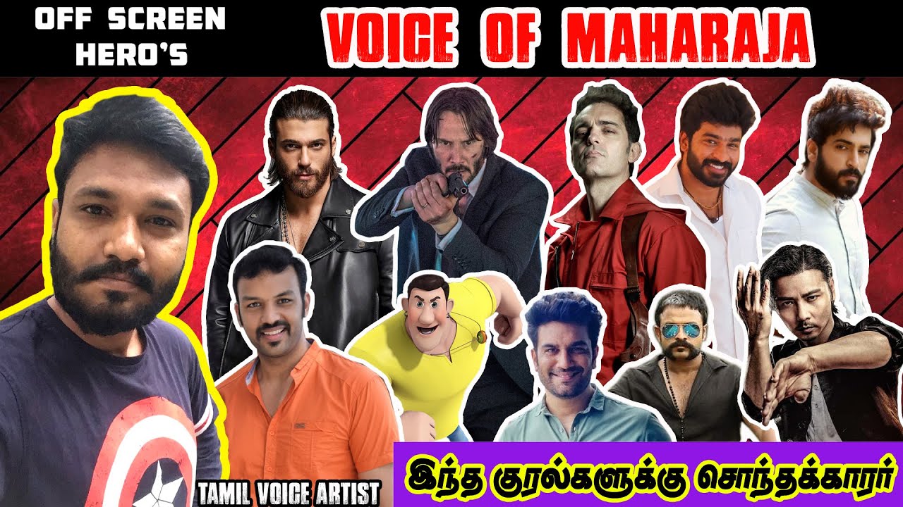 Berlin Tamil Dubbing artist | Voice Of Maharaja Tamil Dubbing artist | Money Heist Tamil Voice