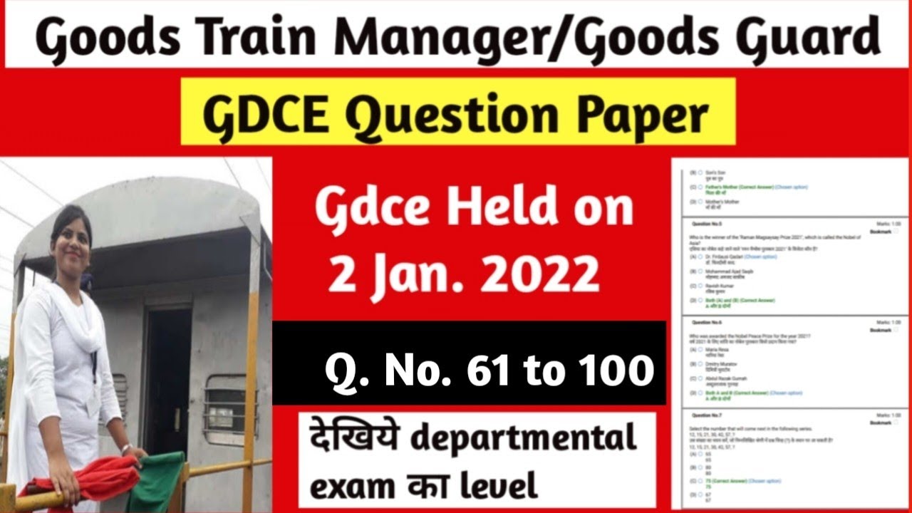 Goods Guard GDCE Q.61 to 100🔥 Held on 02/02/2022🔥 See the level of the departmental exam🔥 SECR GD...