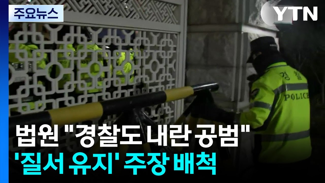 법원 