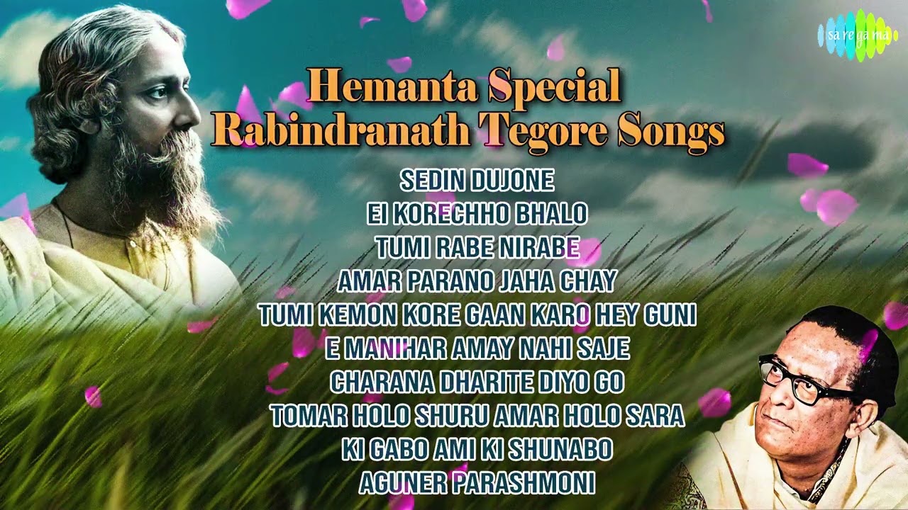 Hemanta Mukherjee Birthday | Rabindrasangeet | Se Din Dujane | Tumi Rabe Nirabe | Aguner Parashmoni