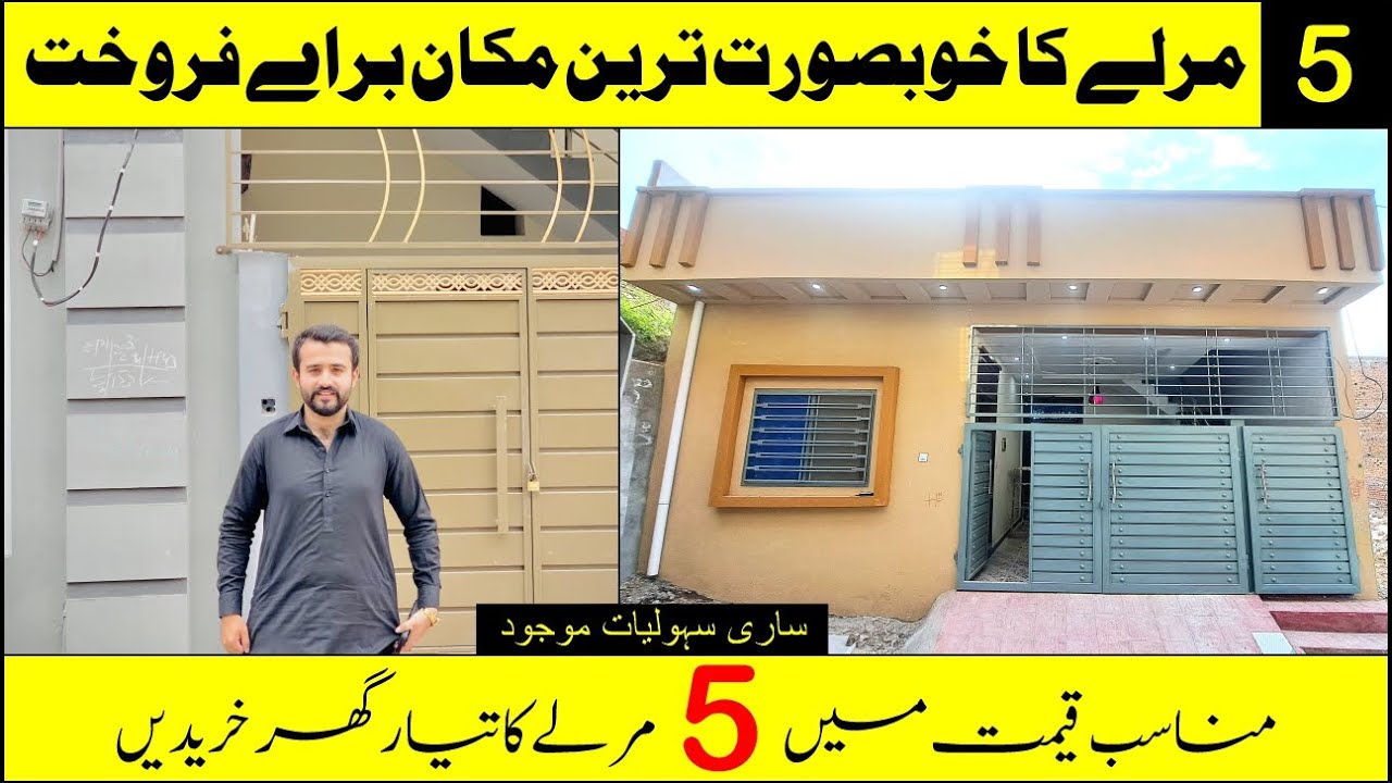 5 Marla House Design In Pakistan || 5 Marla House For Sale At Very Cheap Price || Hamza Durranii