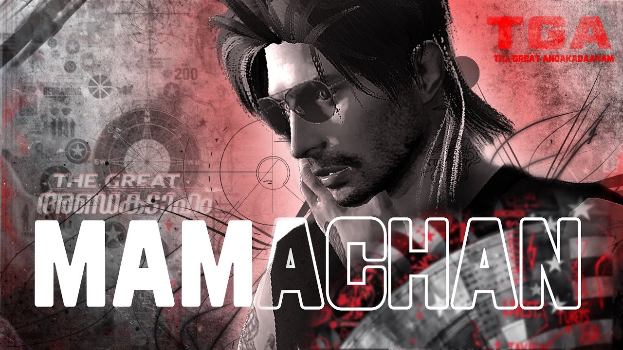 MAMACHAN | GTA  V  & PUBG PC /  #tga  ...........................18+