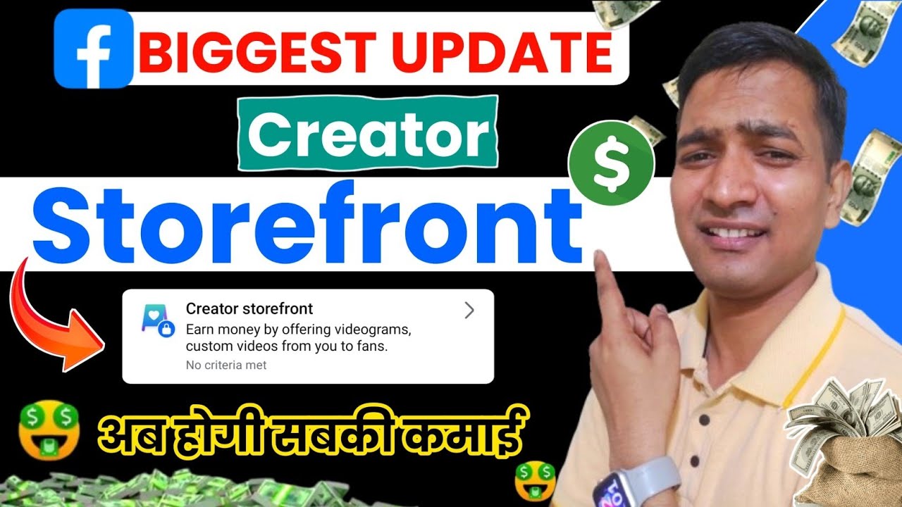 Facebook Creator Storefront को Unlock कैसे करें | Storefront को Monetize कैसे करें 💸