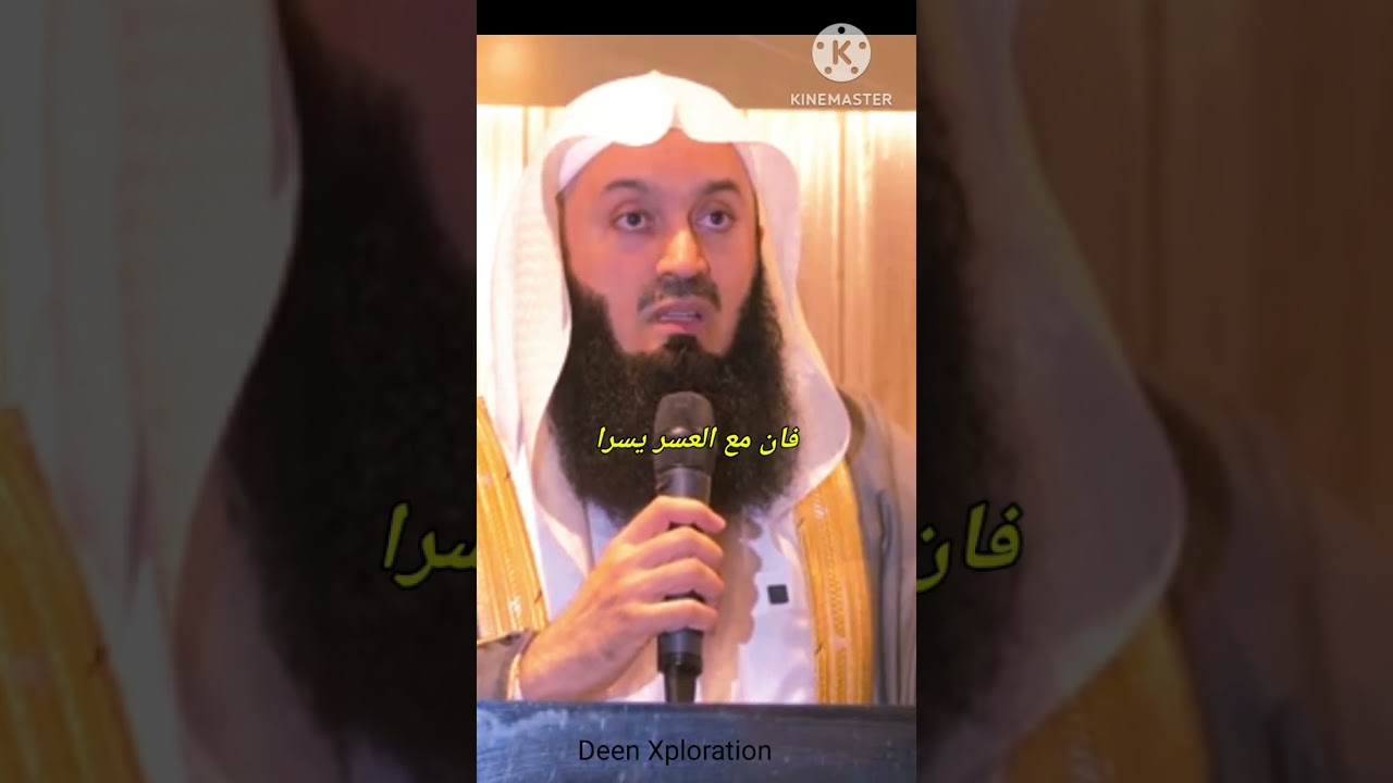 Definitely with Hardship comes Ease_Mufti Menk #shorts #muftimenk #islamic #allah #hardship #life