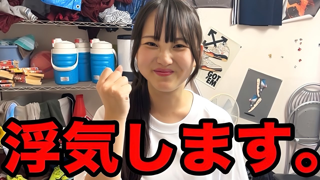 【釣りあり】彼氏の女癖が悪いので浮気します