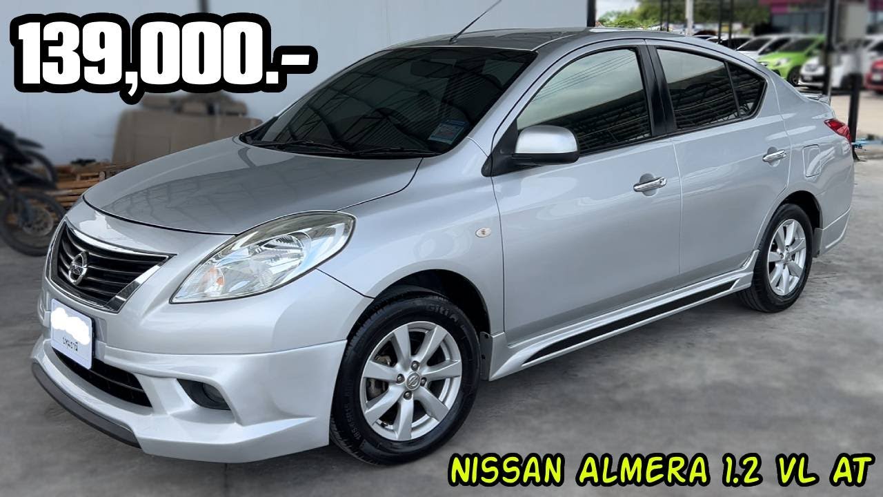 [ขายแล้ว][Full Story EP.81] Nissan Almera 1.2 VL AT ปี 2011 ราคา 139,000.- บาท
