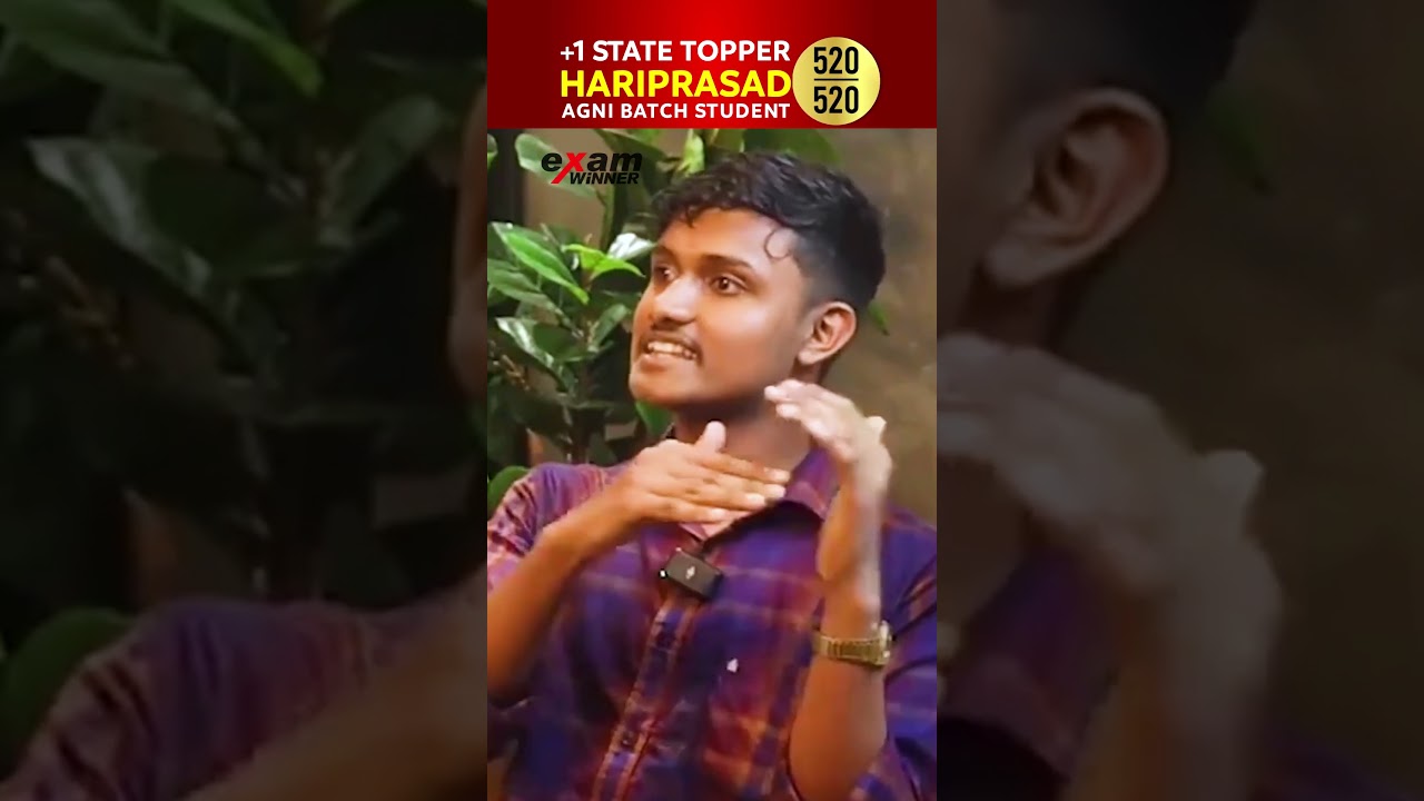 PYQ'S ആണ് ഏറ്റവും IMPORTANT ! 🌟