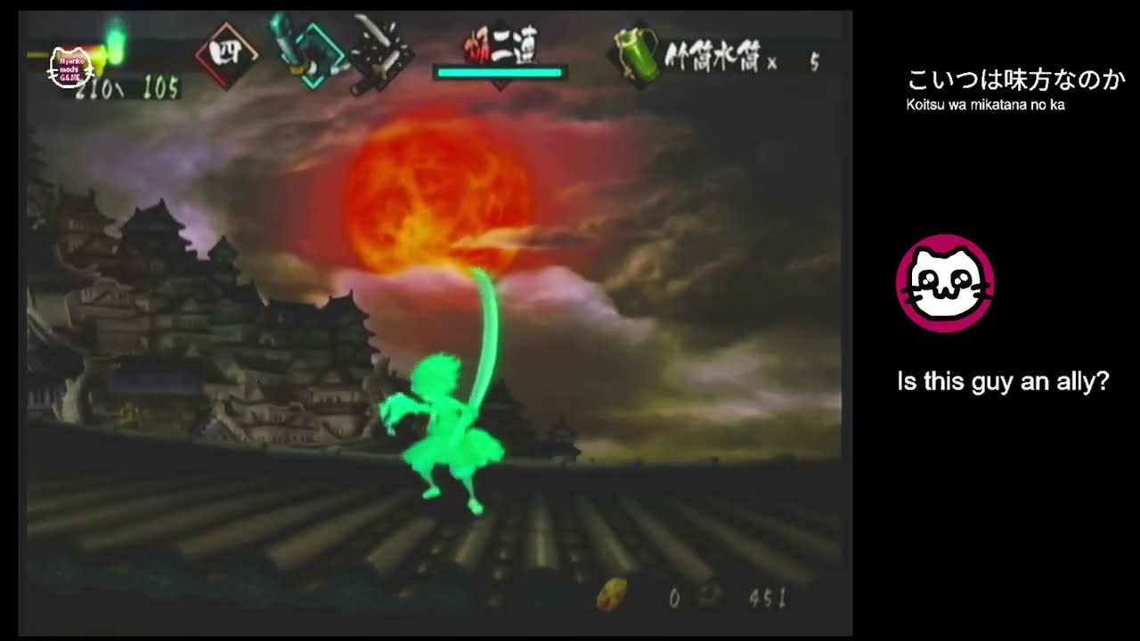 (11) 朧村正 (Wii)