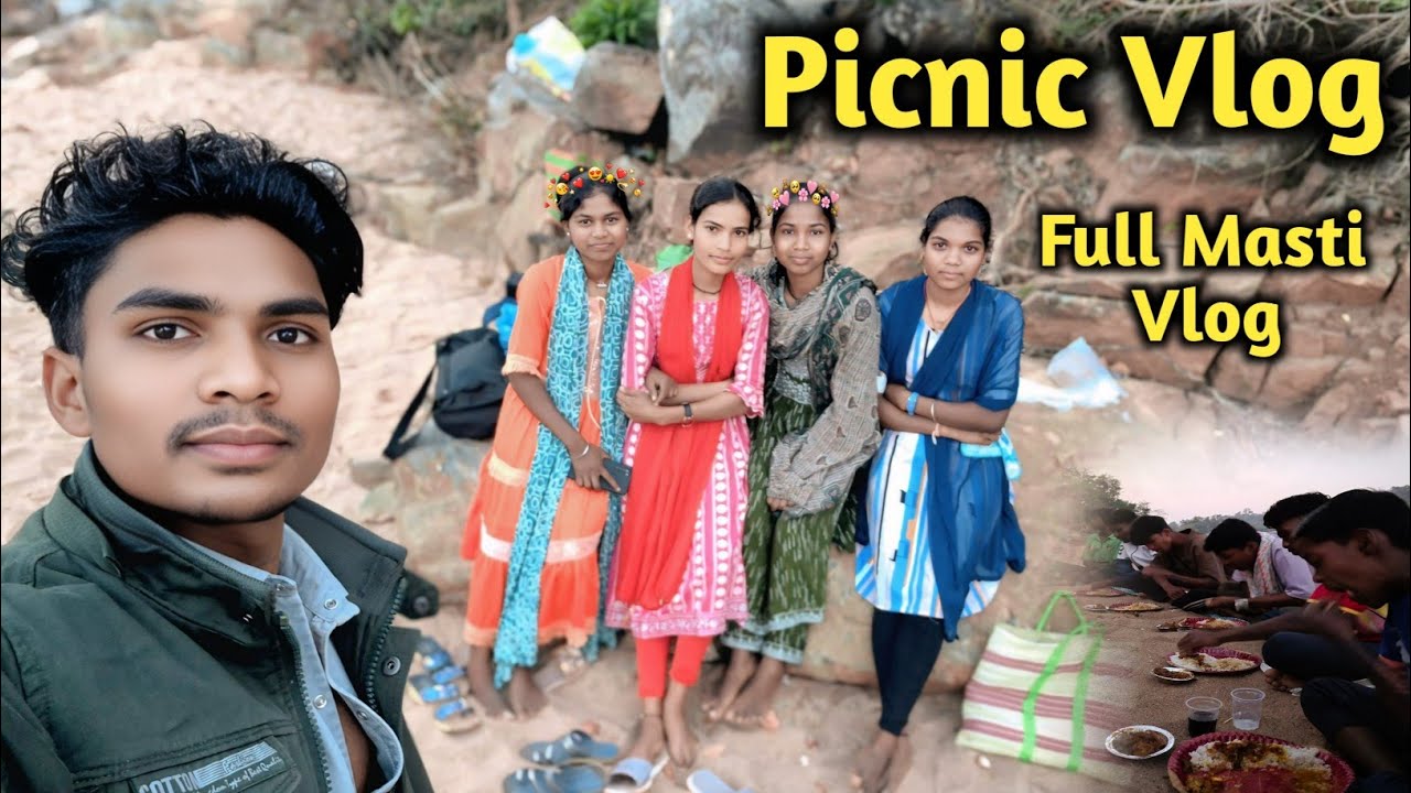 हम लोग आज पिकनिक गए थे | बड़े काकलुर भीमुलगदी | Today we Have Come For a Picnic by Lalo Kawasi 
