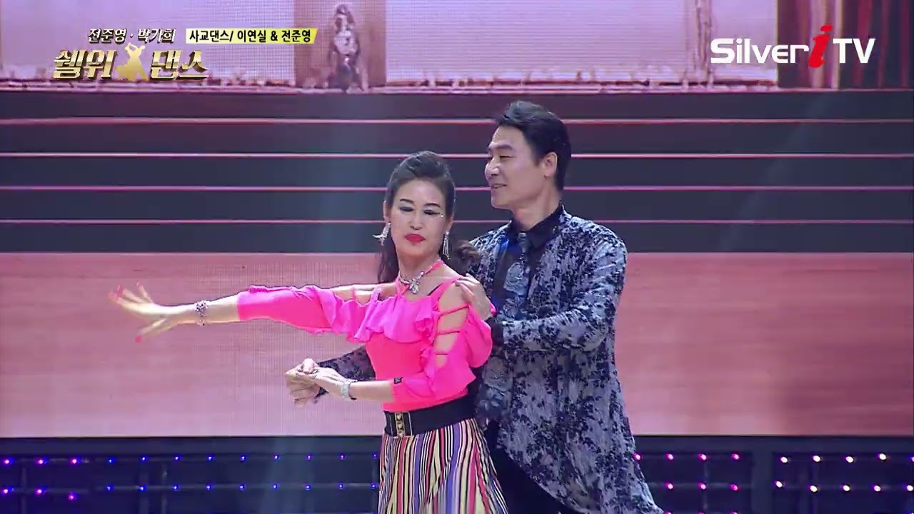 지르박 시연 이연실&전준영 [전준영 • 박가희의 쉘 위 댄스 18회 / 실버아이TV]