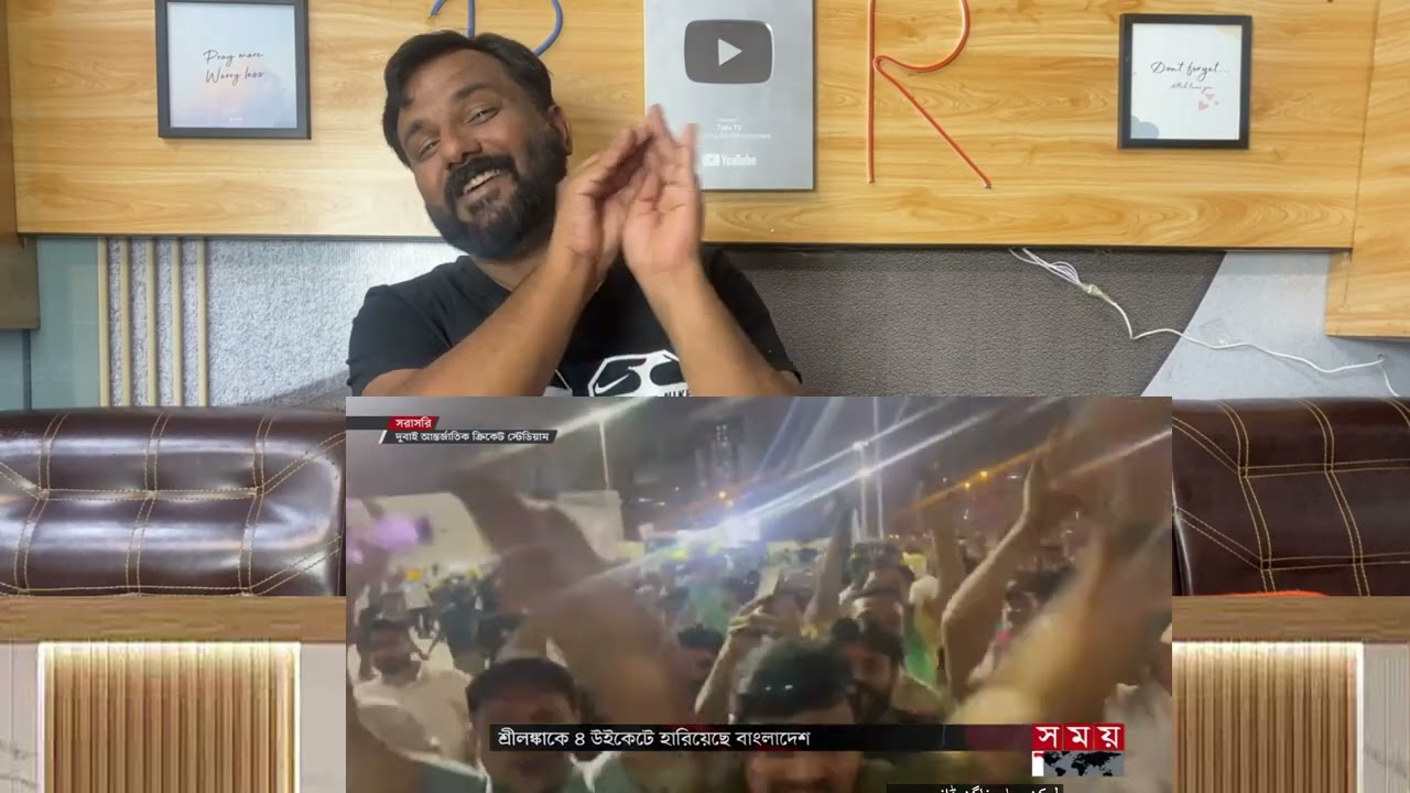 দুবাইতে বাংলাদেশের জয় উদযাপন করছে তরুণরা
