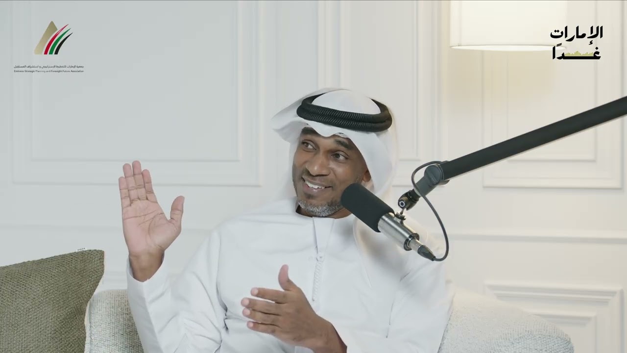 بودكاست الإمارات غدًا | د. أبوبكر موسى التوم يناقش الطاقة المتجددة والإستدامة في حياتنا اليومية