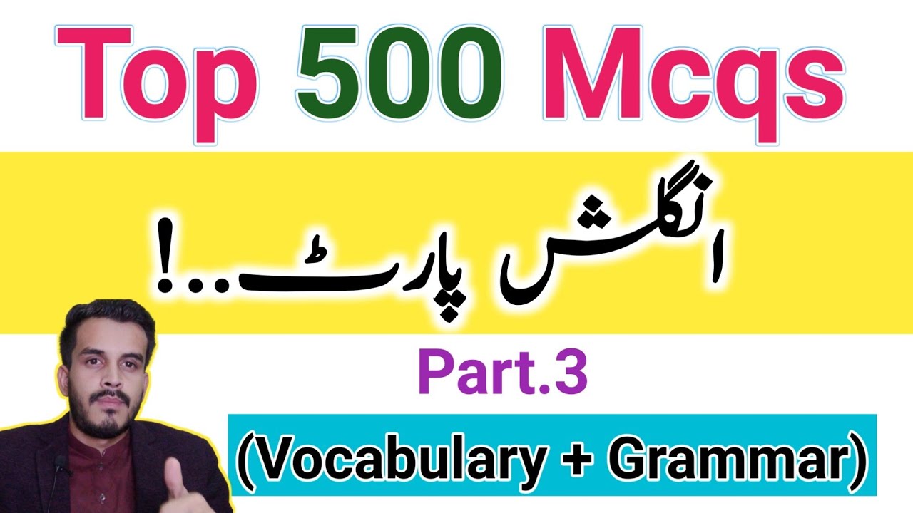 Part.3 |Top 500 Important English grammar Mcqs|English grammar Mcqs|Hub of iQ Gk|Basic grammar Mcqs