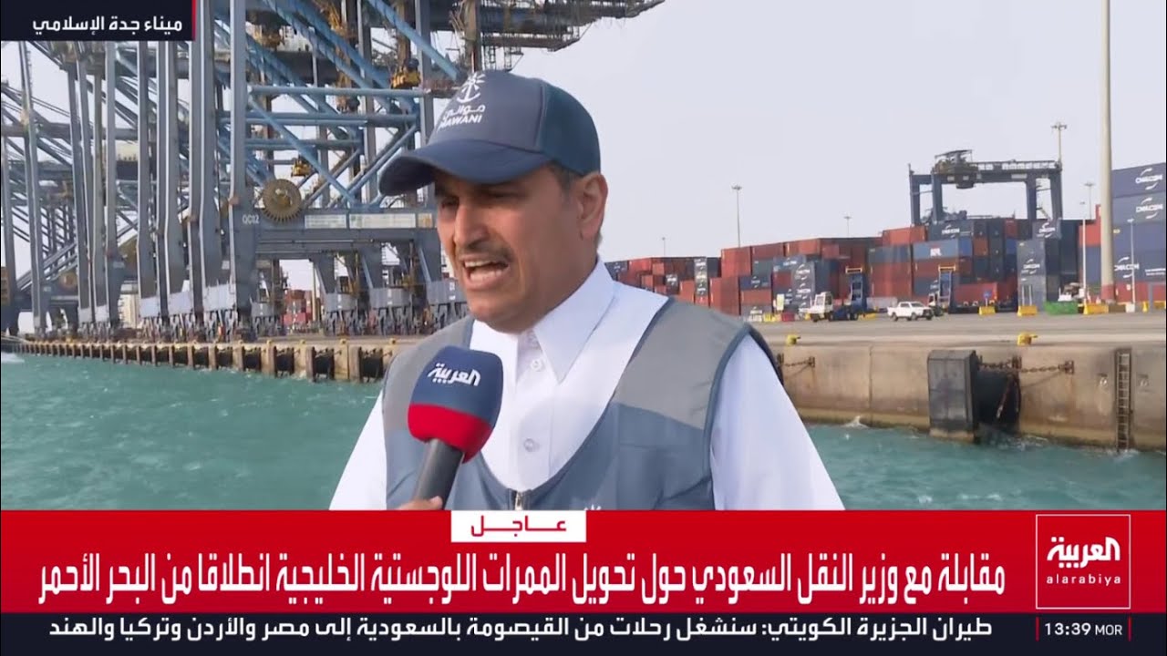وزير النقل السعودي للعربية: مطاراتنا مفتوحة لطائرات الدول الشقيقة
