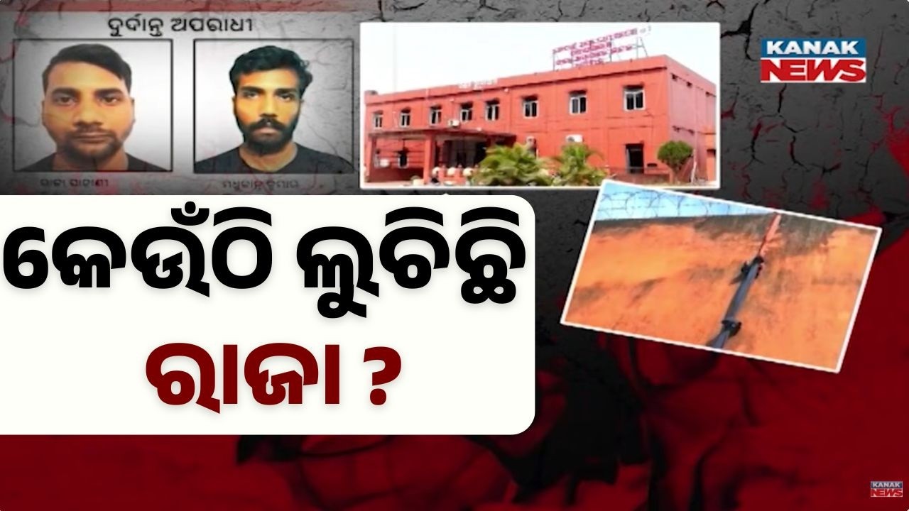 Notorious Criminal Shifted to Jharpada Jail After Choudwar Escape Revelations