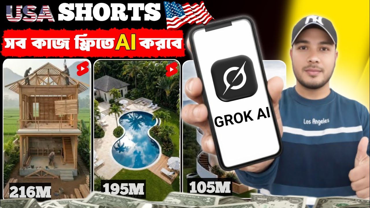 USA Viral Shorts Kivabe Banabo 🔥 AI Renovation Video | AI Diye Viral Shorts Video Kivabe Banabo 