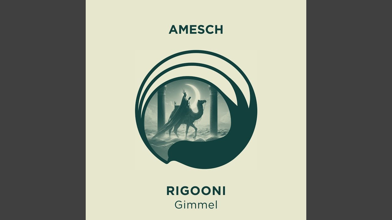 Gimmel (Extended Mix)