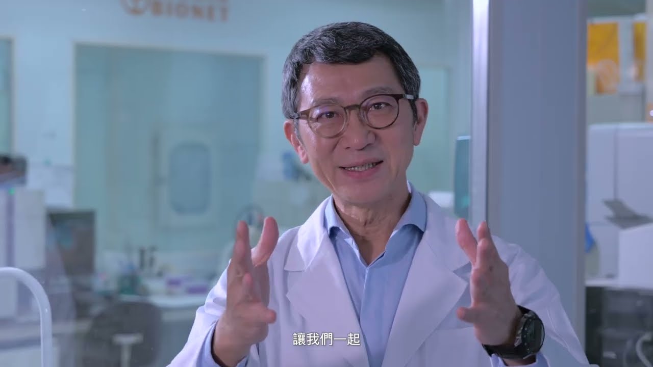訊聯外泌體全球智慧研發與製造中心