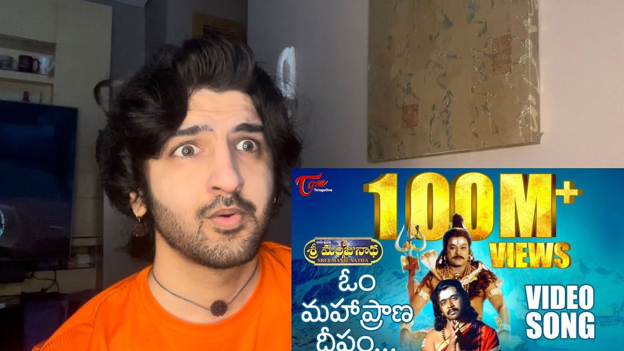 Sri Manjunatha Video Song Reaction | Om Mahapraana Deepam | Breathless Song | Arjun | TeluguOne