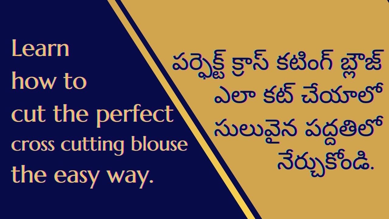 Learn how to cut the perfect cross cutting blouse the easy way | cross cutting blouse in telugu