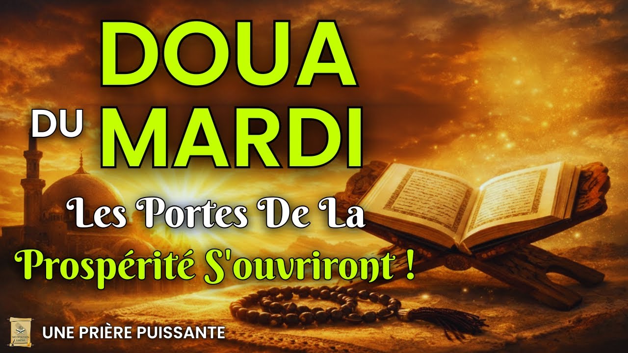 DOUA DU MARDI - LES PORTES DE LA PROSPÉRITÉ S'OUVRIRONT, VOTRE CŒUR SERA REMPLI DE PAIX ! #mardi