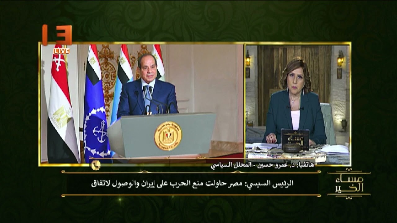د. عمرو حسين: مصر حاولت منع الحرب على إيران!!
