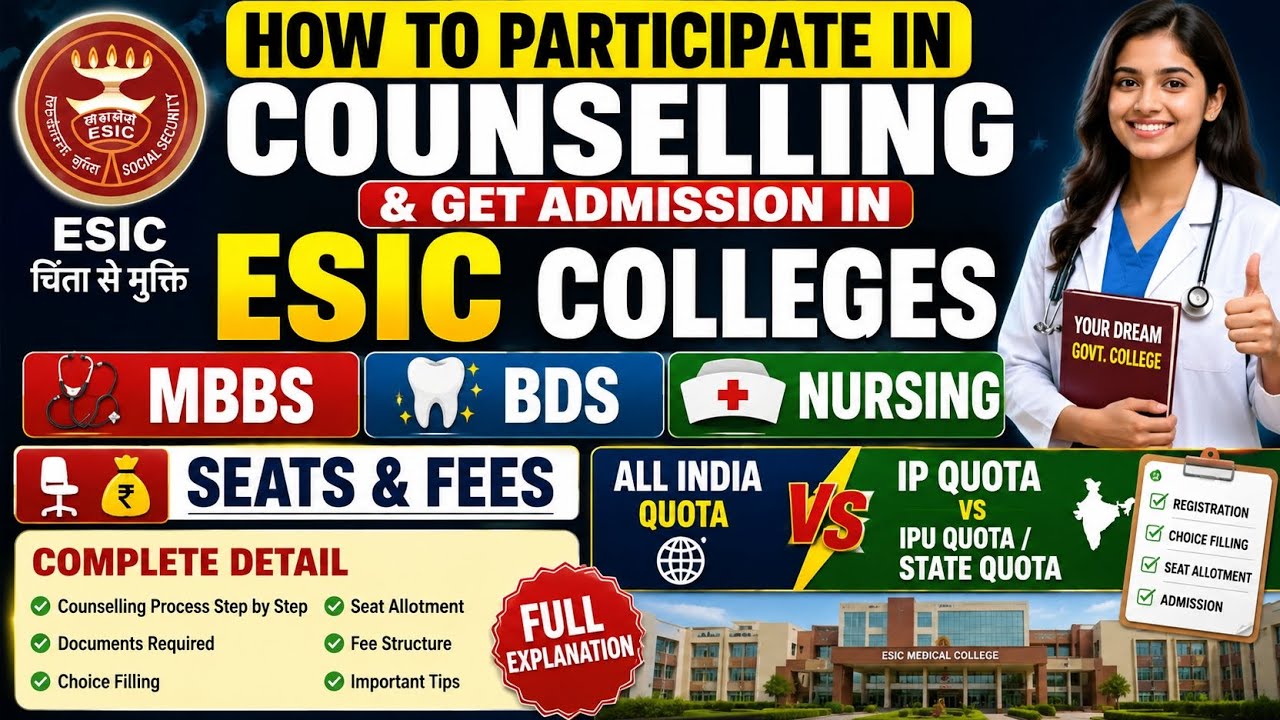 Esic colleges Admission & Counselling Detail 2026|MBBS| BDS|Nursing|Neet2026
