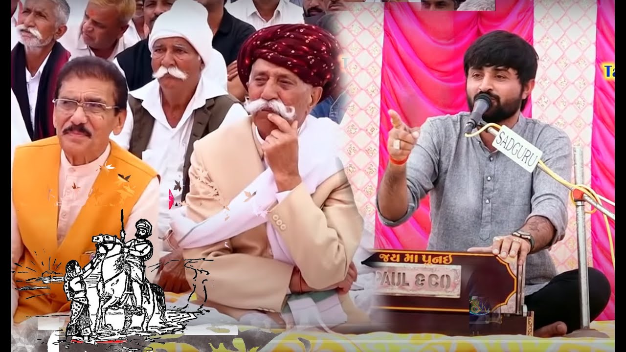 Pachotiya  kutch  || Devayat khavad 2020 ||