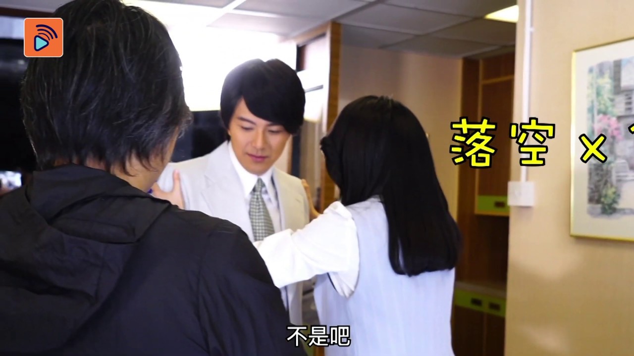 黃金有罪｜花絮 姚子羚蕭正楠練習抱抱｜尷尬｜角色｜排戲