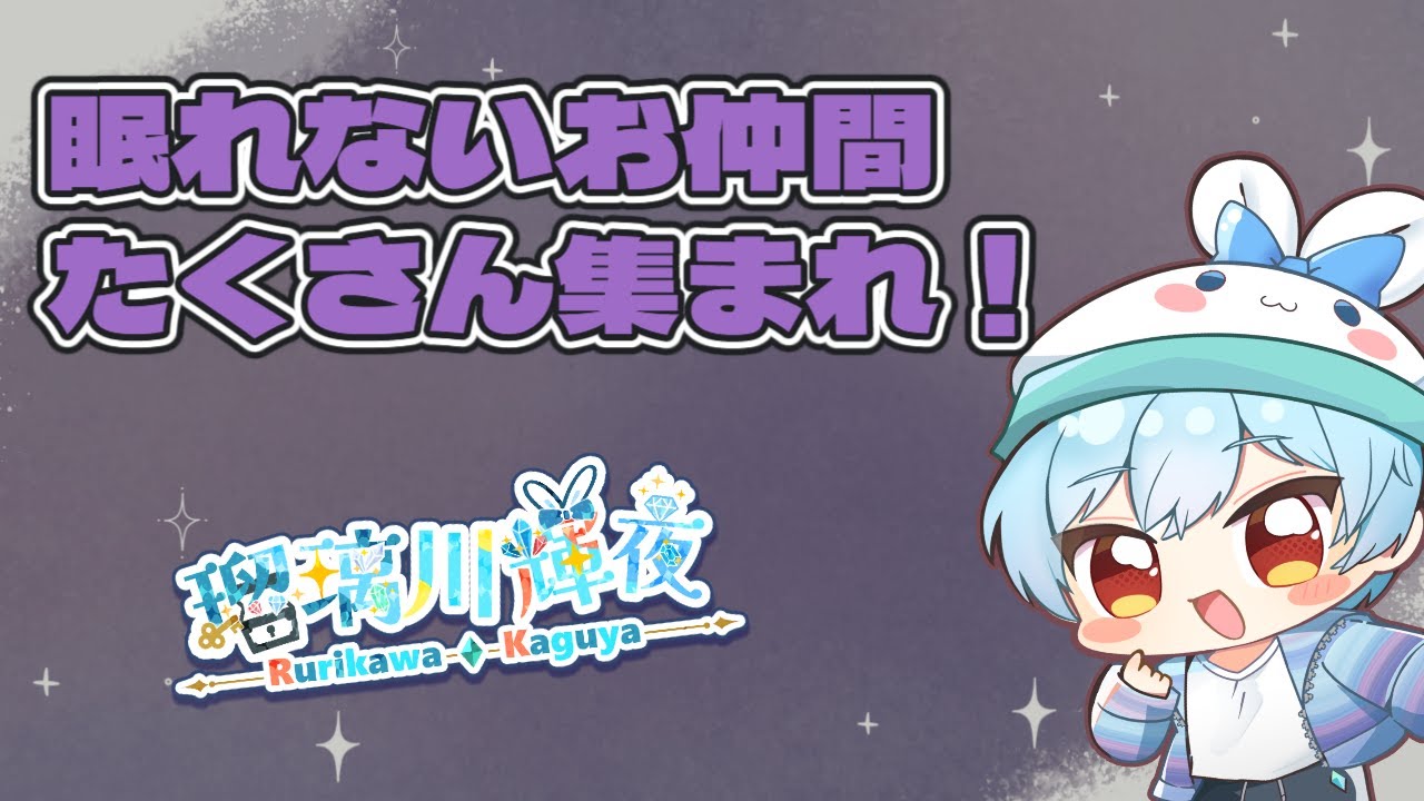 【＃雑談/＃FreeTalk/#縦型配信 】寝る前にお話ししていきませんか？【#Vtuber】