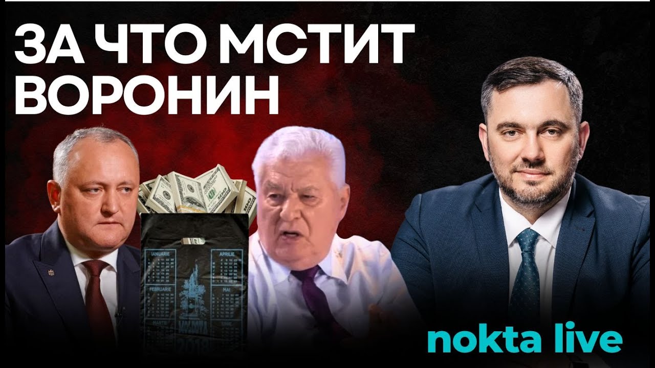 Воронин раскрыл тайну кулька. За что он мстит Додону?