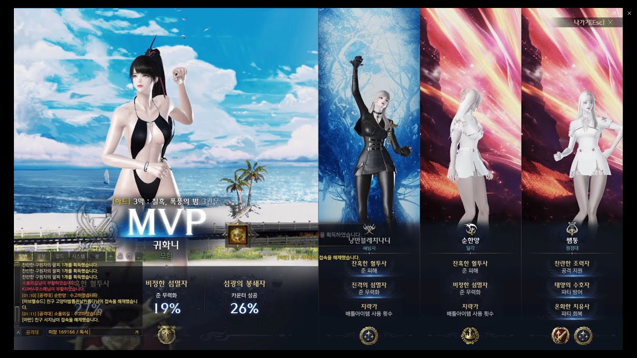 [로스트아크] 하드 3막 3관 6인버스 그믐 소울이터 시점 / 하드 모르둠