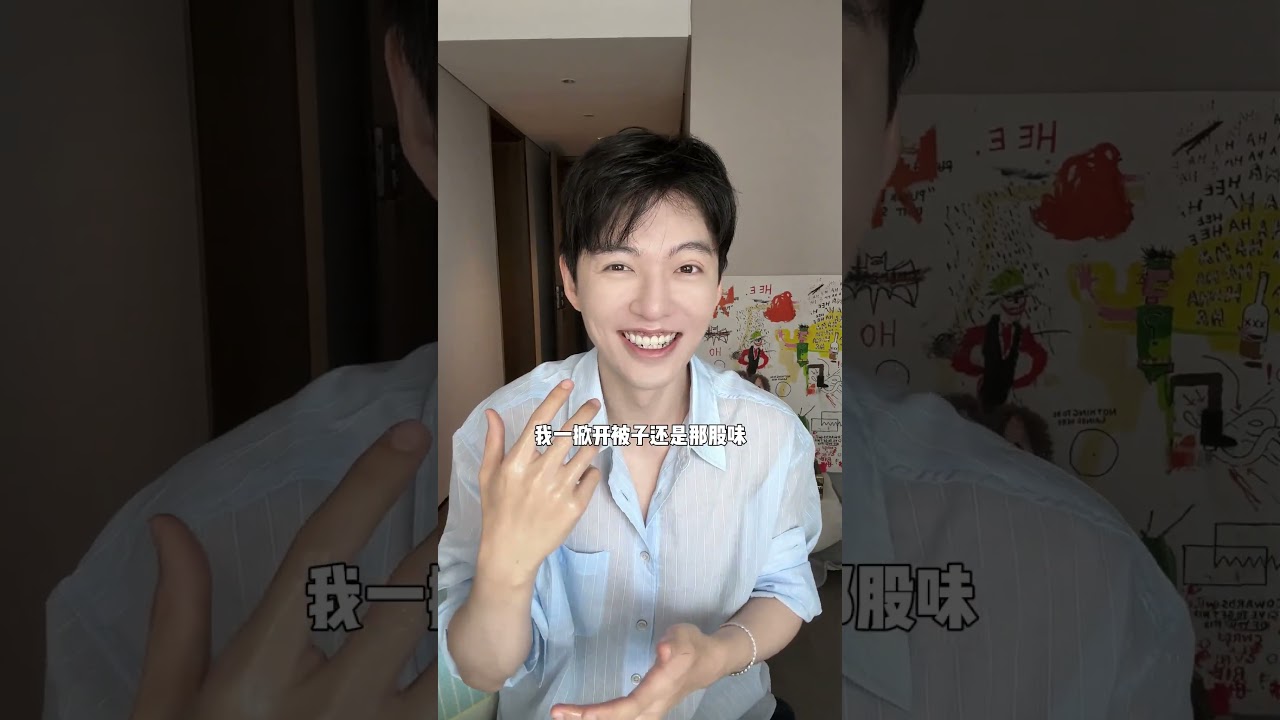 师父领进门，修行看个人 #女生必备 #约会推荐