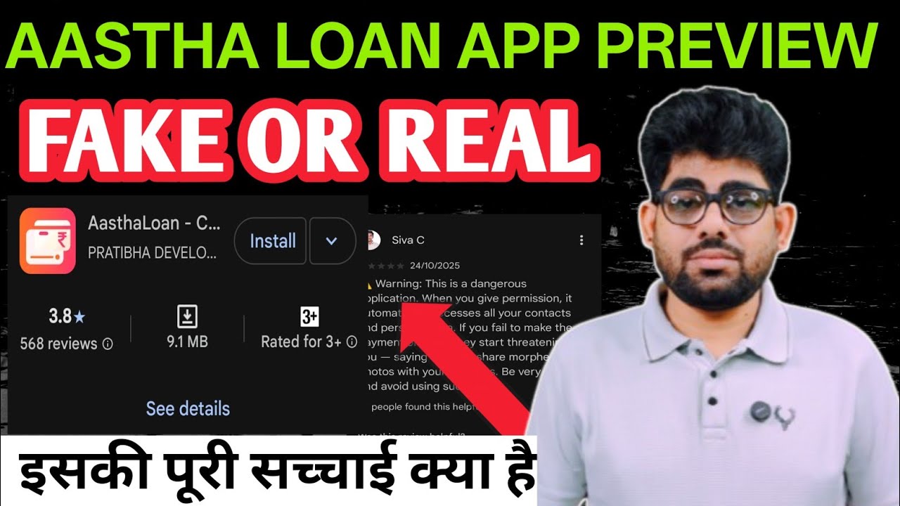 Aastha Loan App Real or Fake, Aastha Loan App Review