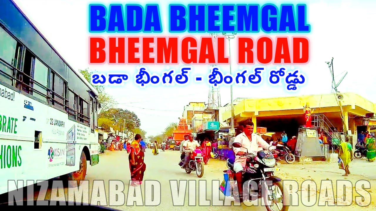 Bada Bheemgal to Bheemgal Road | Nizamabad District Village Roads | Roadsense |