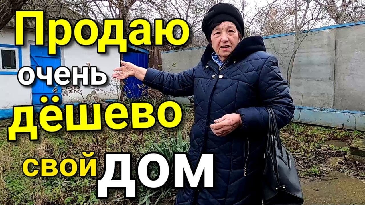 В доме было всегда все так хорошо , вот что значит когда уходит хозяин.