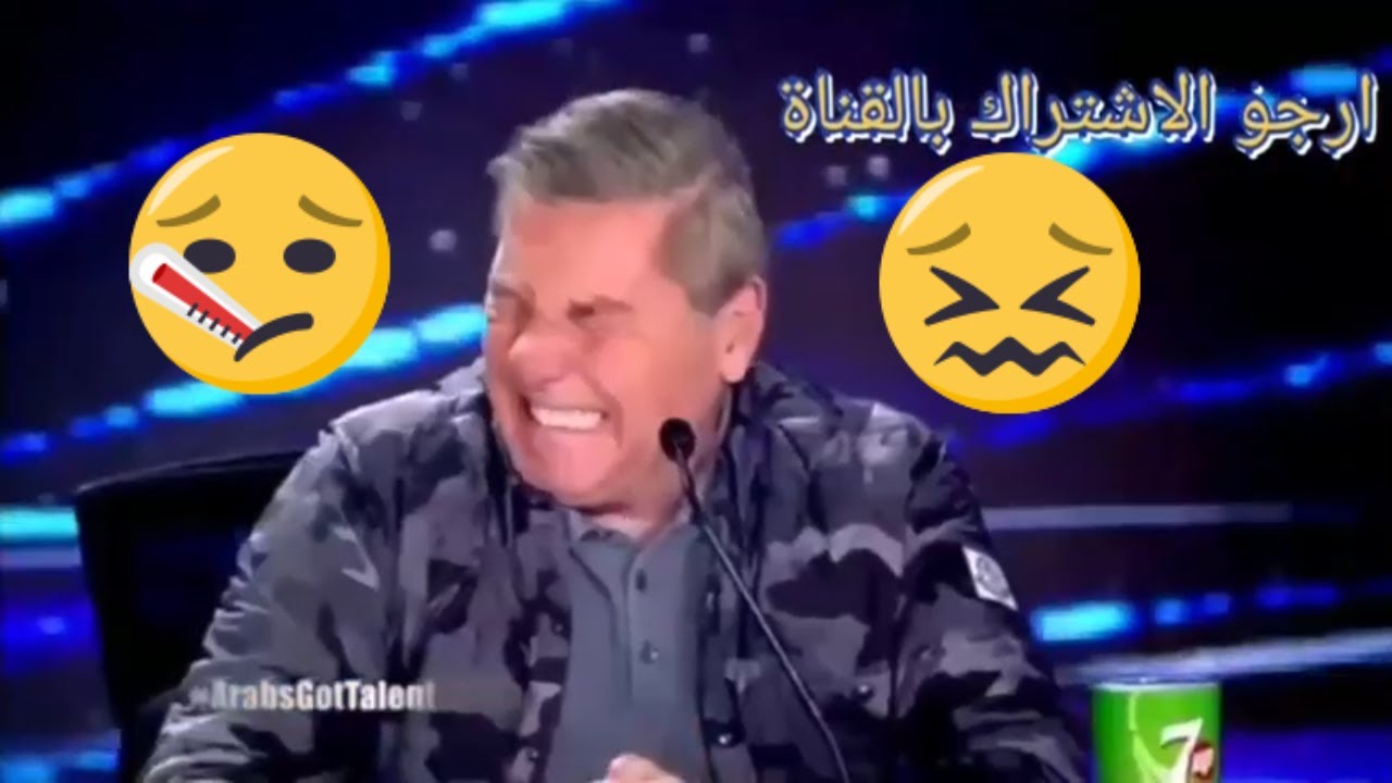 اسوء مواهب ارب جوت تالنت / مواهب مضحكة 😂😂 مشتركين محششين #افشل 5 مواهب