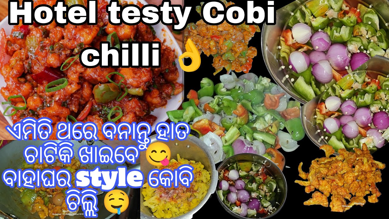 ଆସ ଗପିବା 🤪