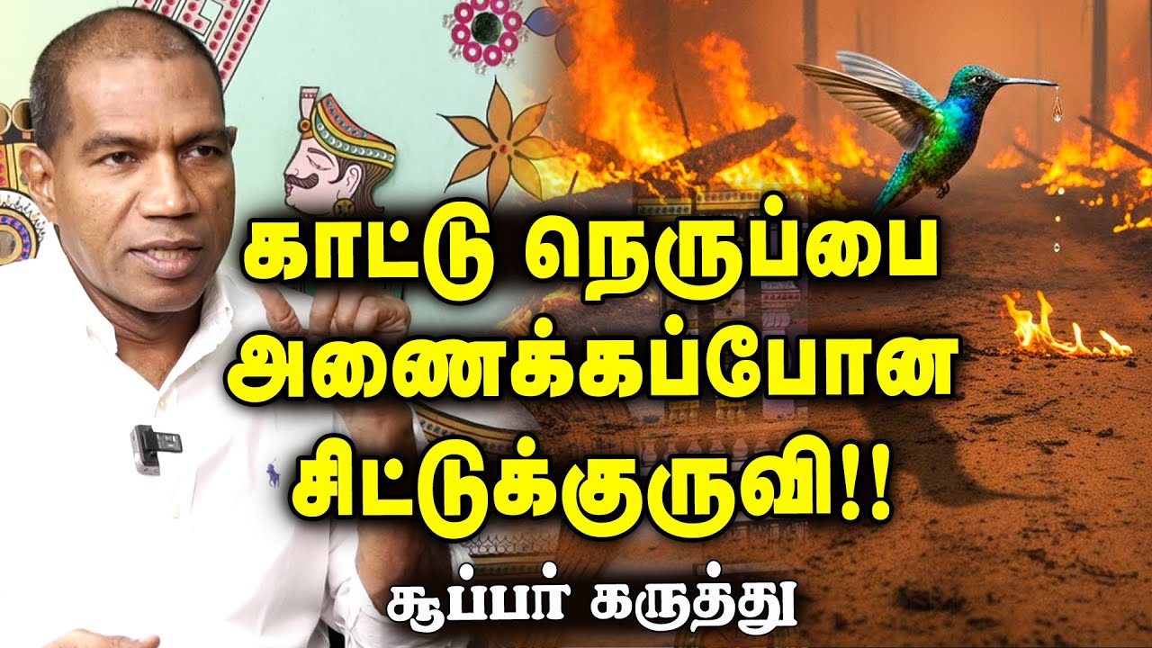 jegath gasper/ நன்றி உணர்ச்சியையே இறைவன் எதிர்பார்க்கிறான்