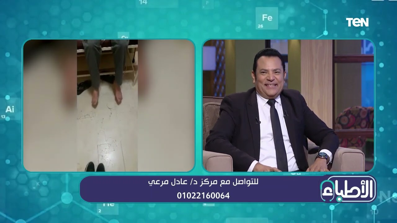 تجربة على الهواء.. د. عادل مرعي يوضح استخدامات جهاز 