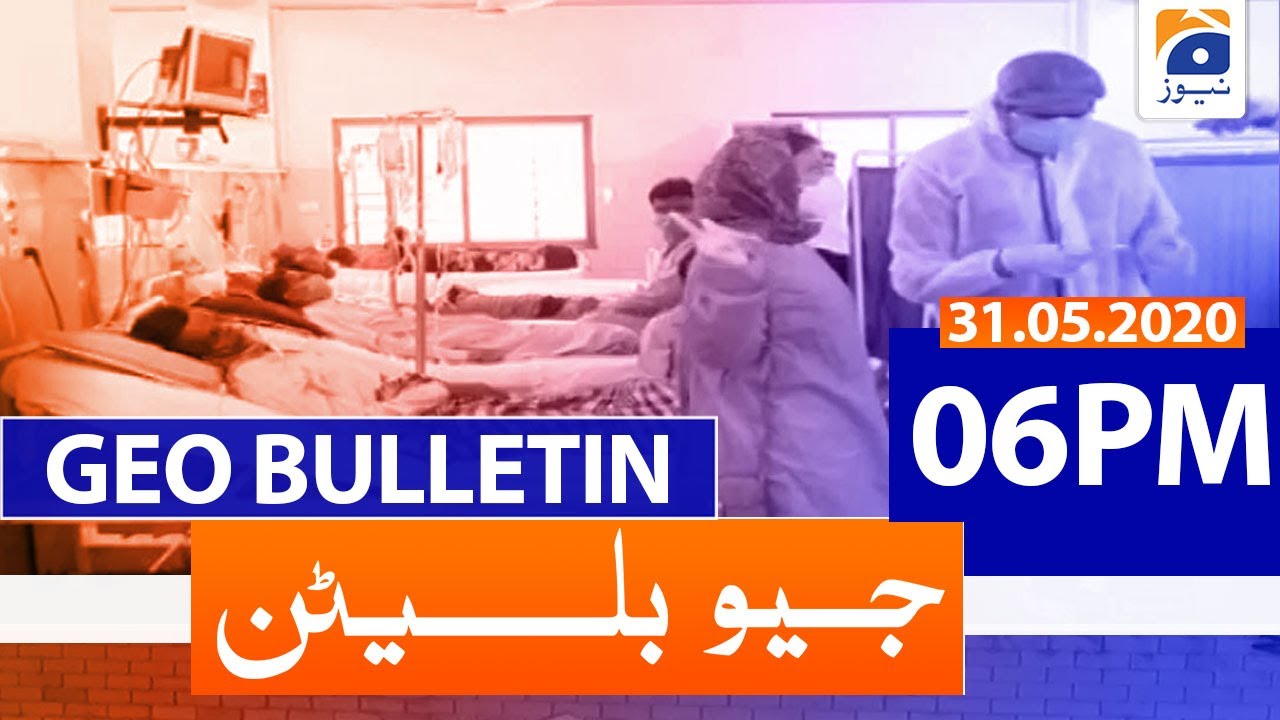Geo Bulletin 06 PM | 31st May 2020