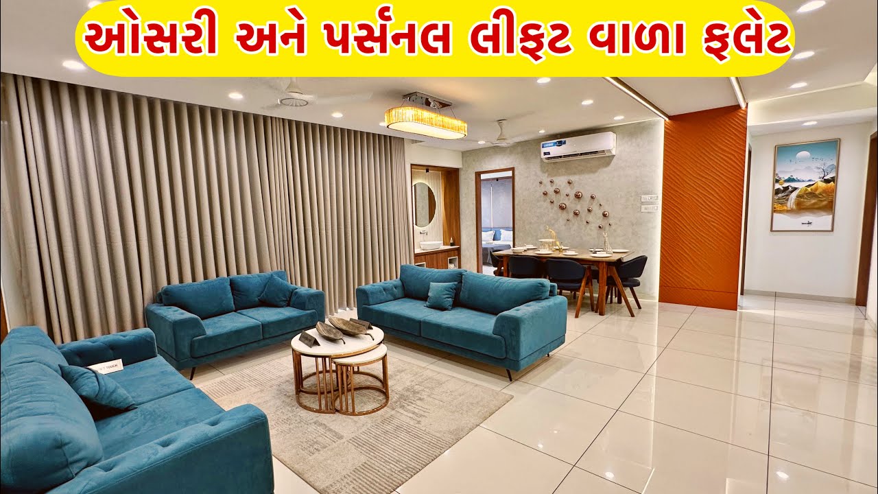 ઓસરી સાથે પર્સનલ લીફટ વાળા ફલેટ || Hilton Aristo @TechDSR
