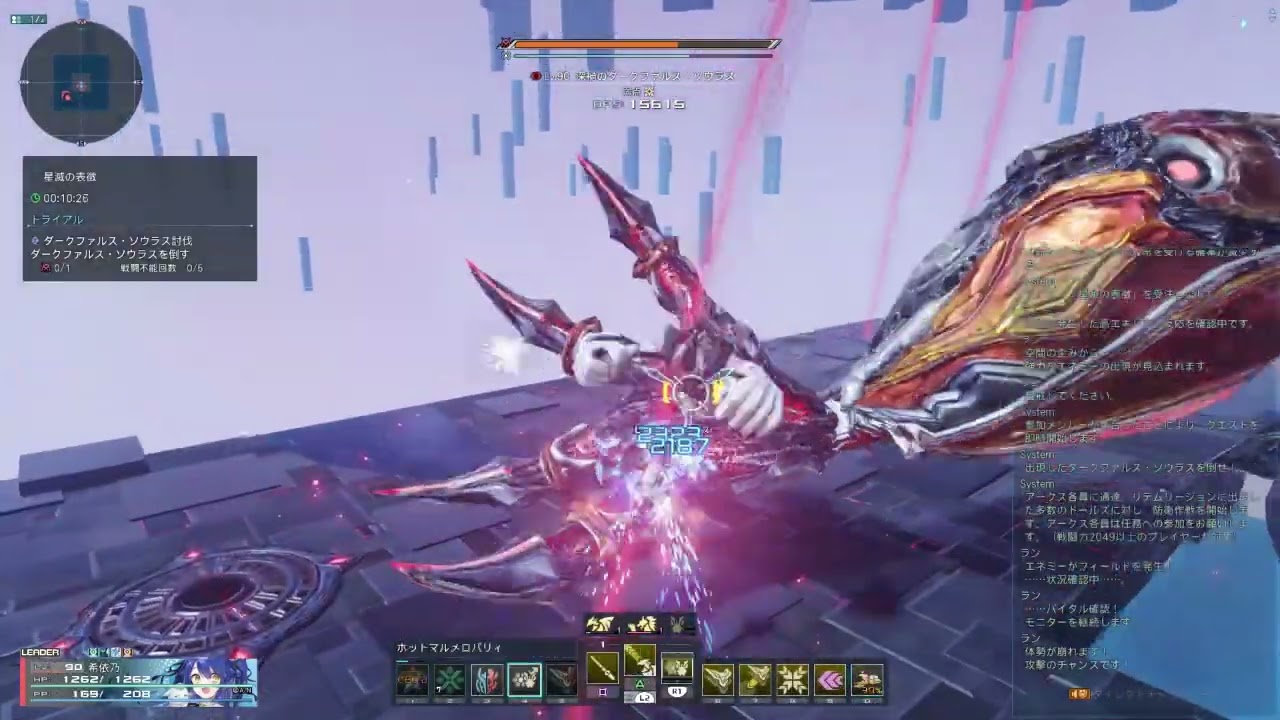 【PSO2:NGS】星滅の表徴Rank2 ダークファルス・ソウラス ソロ Wa/Bo 13:15