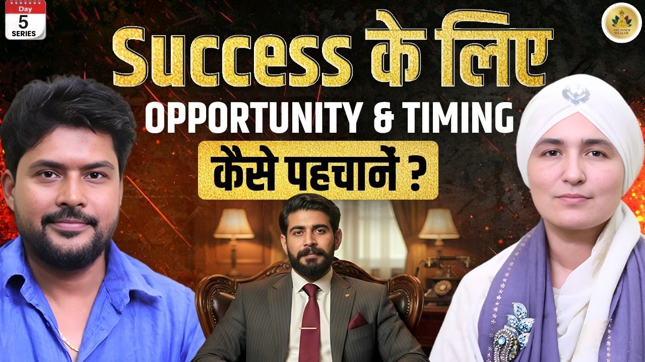 Day 5: SUCCESS की सही TIMING कैसे पहचानें? | Opportunity, Destiny vs Hard Work Explained.